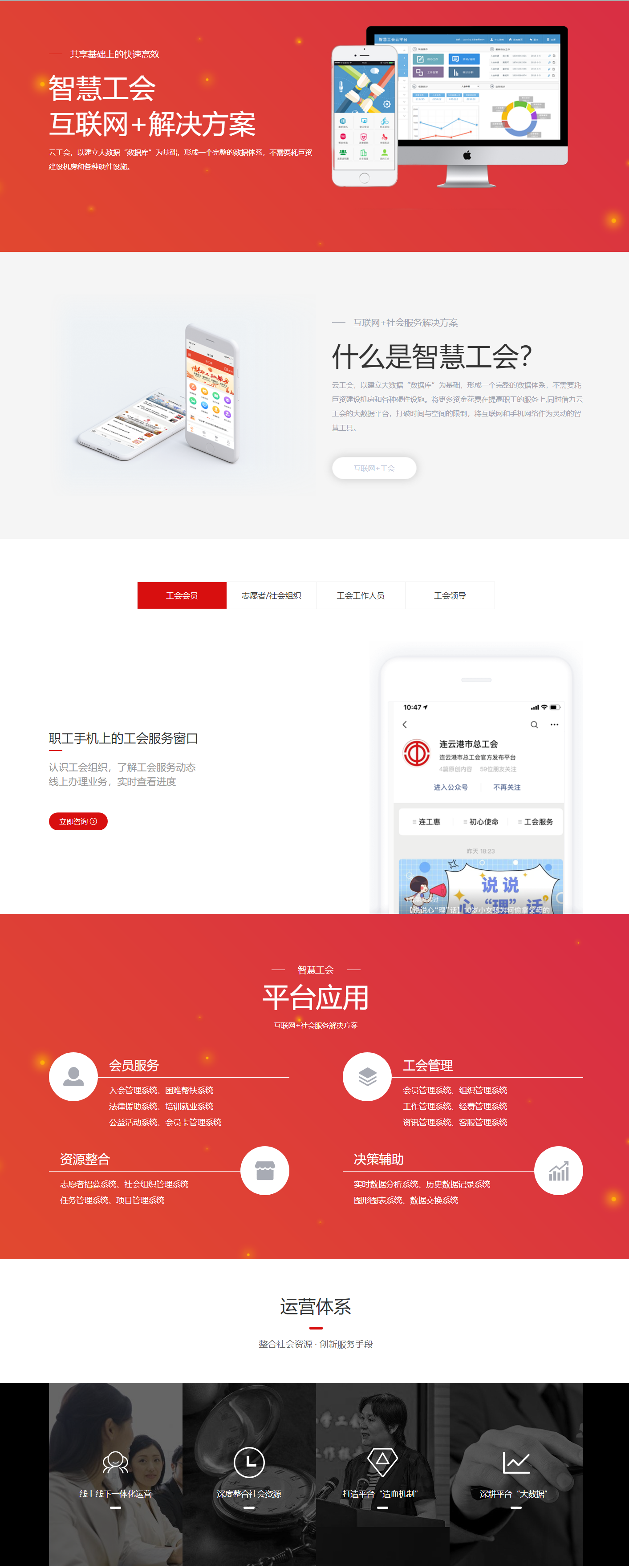 凯发天生赢家一触即发首页,凯发k8旗舰平台,K8凯发·(中国)天生赢家·一触即发数字化案例